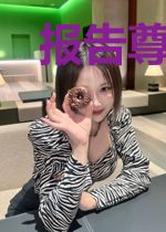 报告尊主,夫人要逆天