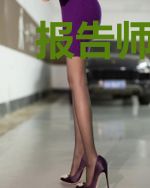 报告师傅他有系统