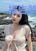 报告爹地,妈咪又翻墙了