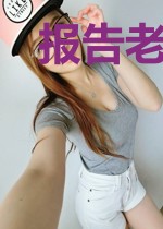 报告老师，她说我是神经病