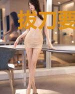 拔刀要快,还要帅