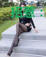招惹:她似骄阳与星火