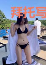 拜托写稿吧,我的大小姐