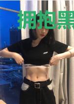 拥抱黑暗呀
