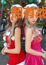 拥有战争面板的我决定了人类命运