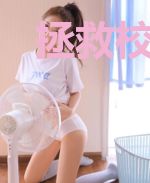 拯救校草的那些日子重生