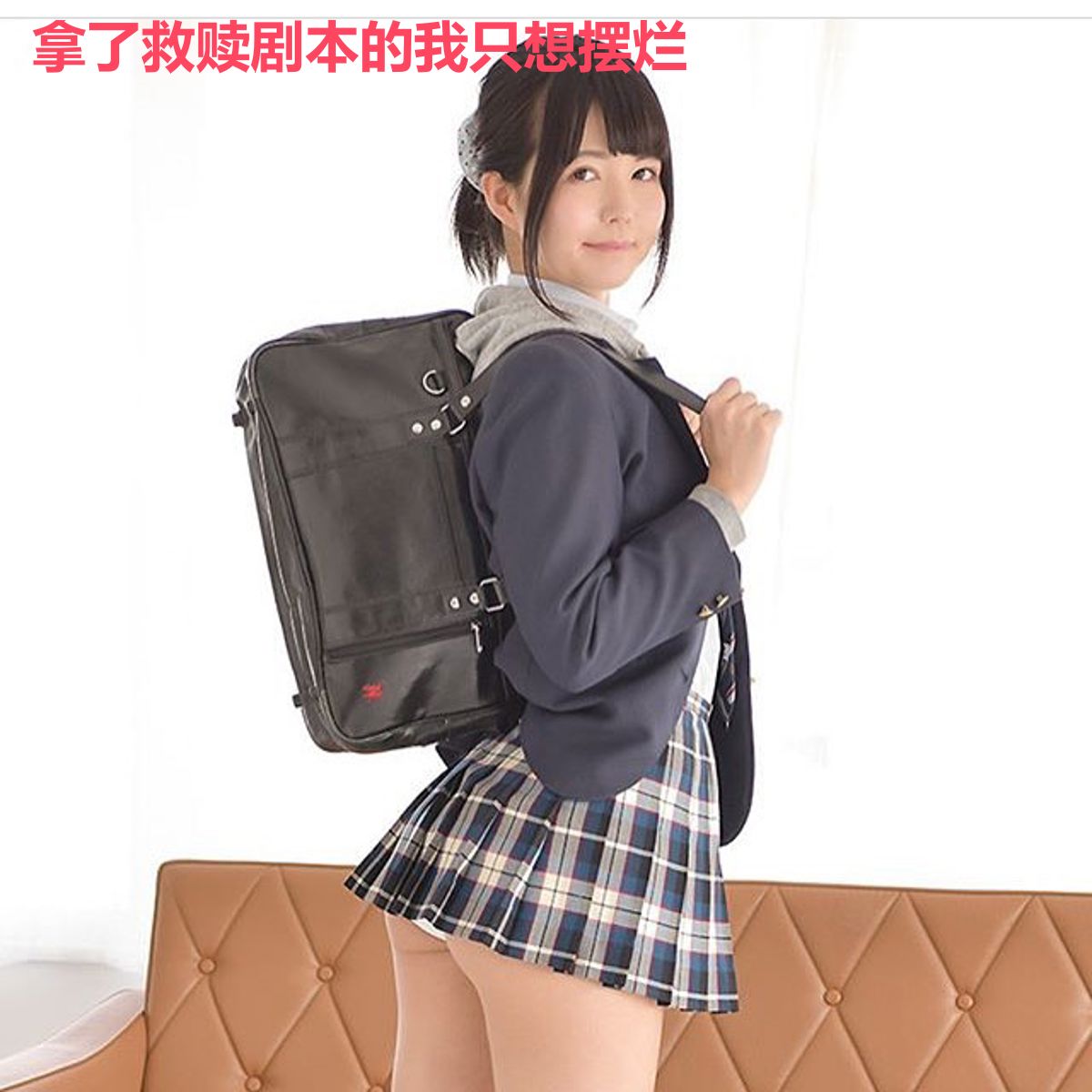 拿了救赎剧本的我只想摆烂