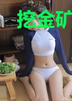 挖金矿的丈夫回来了[九零]