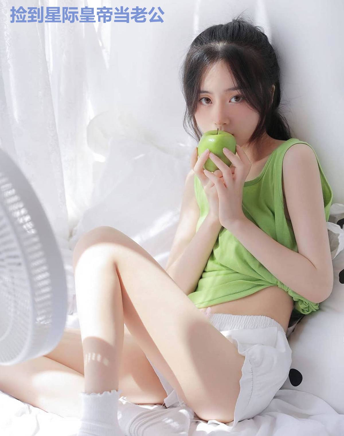 捡到星际皇帝当老公