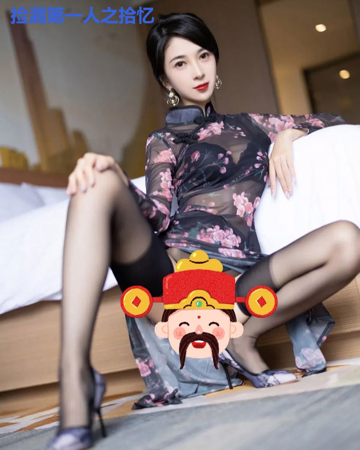 捡漏第一人之拾忆
