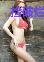 捡破烂后我暴富了夏鸣柳萱