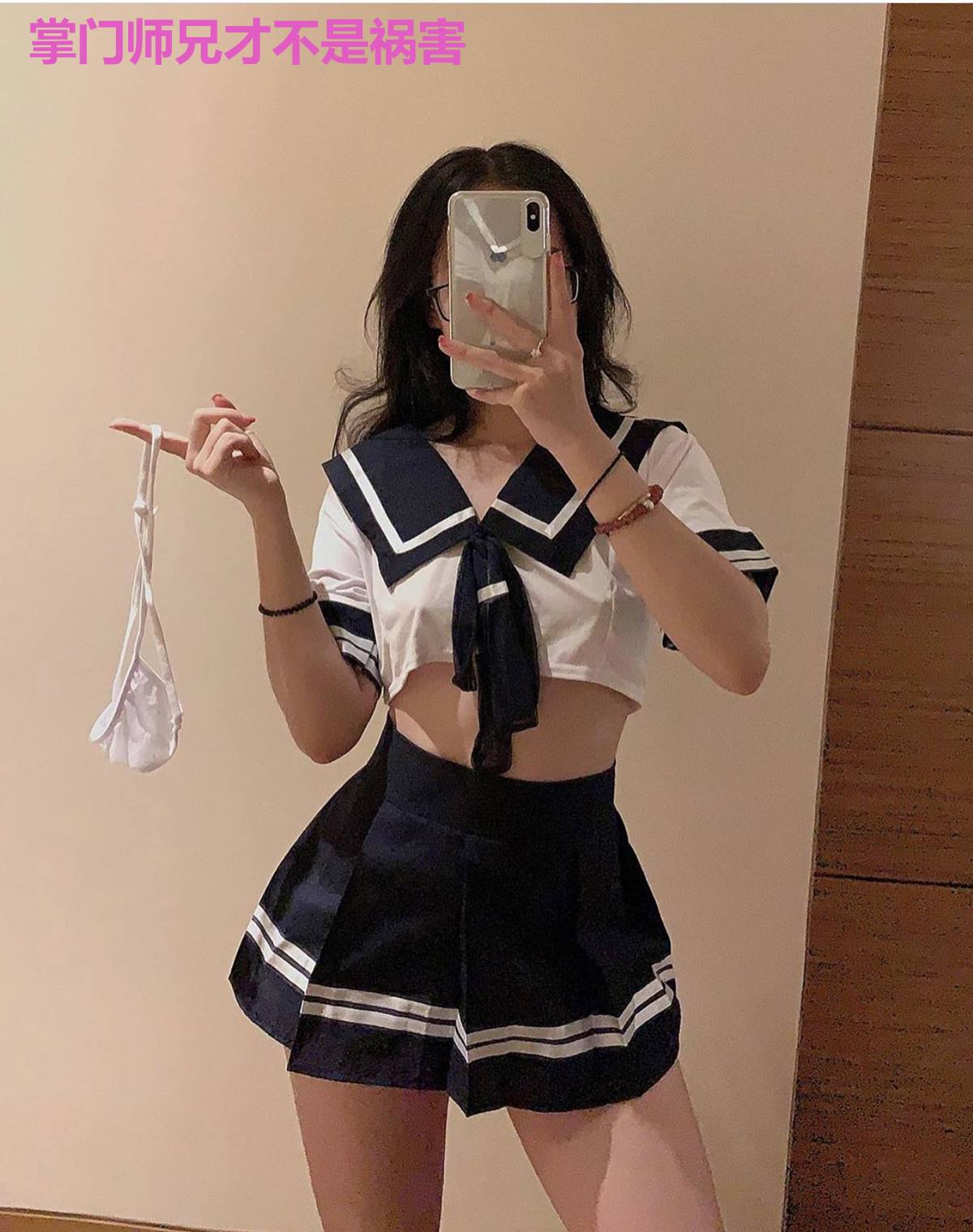掌门师兄才不是祸害