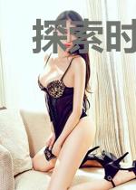 探索时要小心谨慎