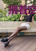 揣着空间,穿越到玄幻异世成仙
