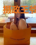 摄政王爷娇宠妃