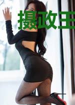 摄政王的任性王妃