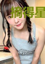 摘得星辰满袖行—总裁教训
