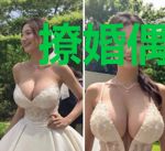撩婚偶像妻