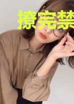撩完禁欲太子后,我卷铺盖跑了