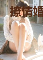 撩情婚约:总裁婚久情深