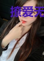 撩爱无边:萧少追妻很卖力