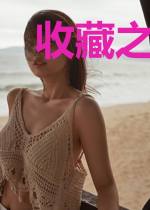 收藏之小白地摊经营