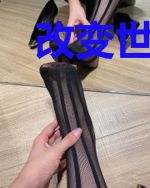 改变世界,从修改世界词条开始