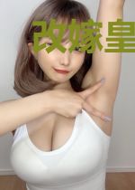 改嫁皇妃:弃妇有新欢