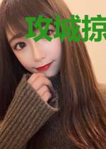攻城掠婚·老婆大人,萌萌哒!