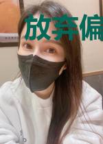 放弃偏执去爱你