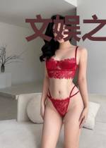 文娱之我只喜欢你