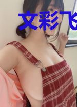 文彩飞扬的哲理美文