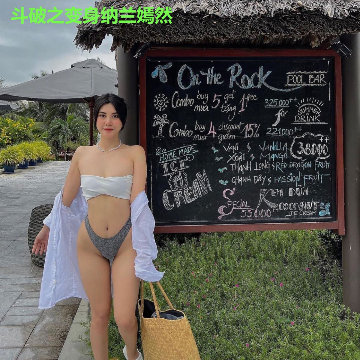 斗破之变身纳兰嫣然