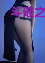 斗破之天道金书