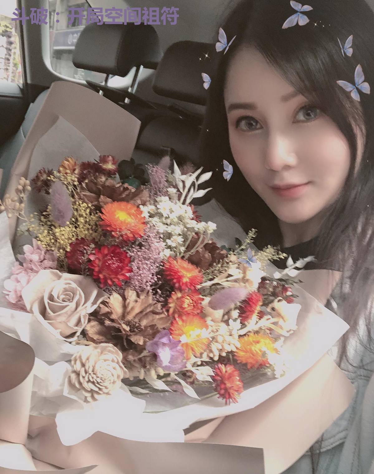 斗破：开局空间祖符