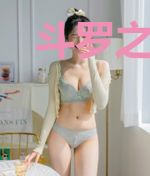 斗罗之开局附体假面骑士