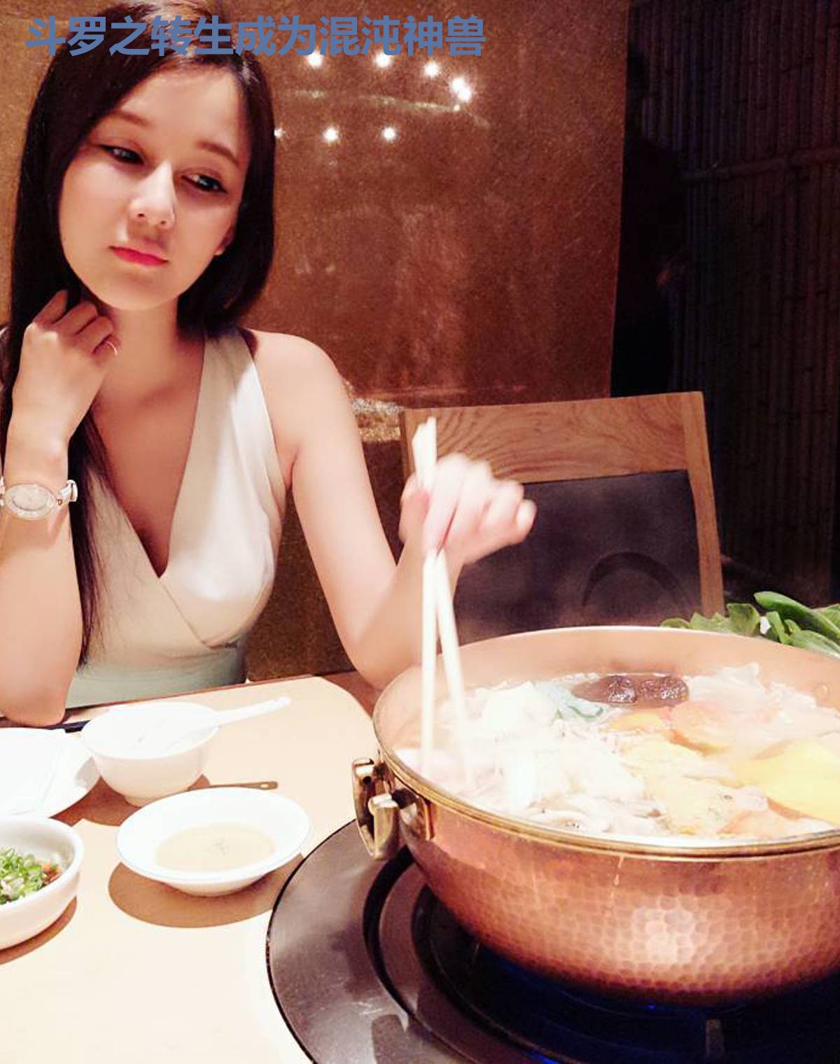 斗罗之转生成为混沌神兽