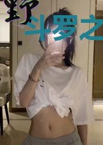 斗罗之魔狼