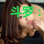 斗罗:穿成唐三妹妹,被迫成神
