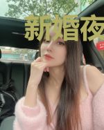 新婚夜:傅总的冲喜娇妻宠不停