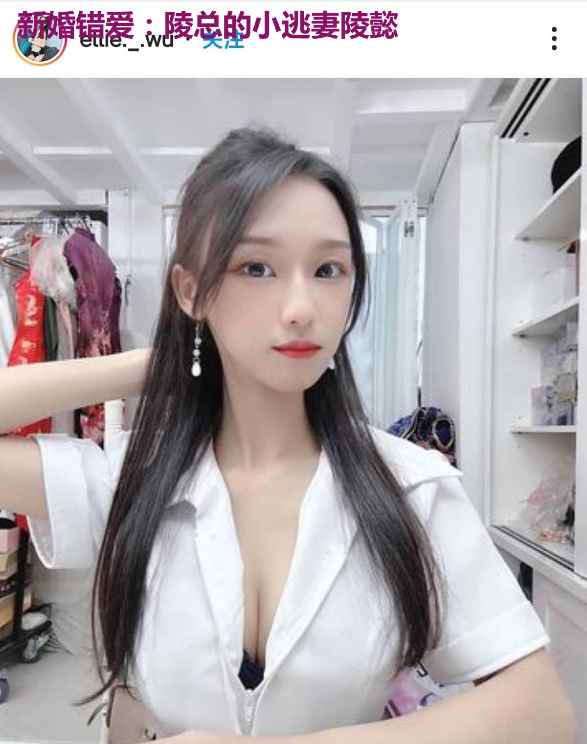 新婚错爱：陵总的小逃妻陵懿