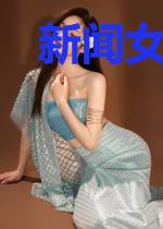 新闻女主播的激情岁月