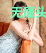 无厘头学院