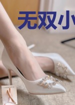 无双小药农