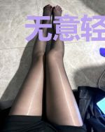 无意轻许余生欢阮婷婷