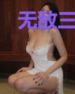 无敌三宝:团宠妈咪坏透了云琉璃