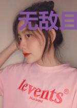 无敌且战尊赵凡