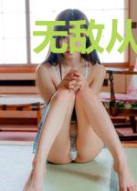 无敌从无限抽奖开始