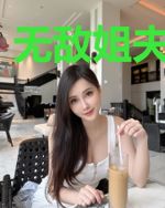无敌姐夫苏冰颜