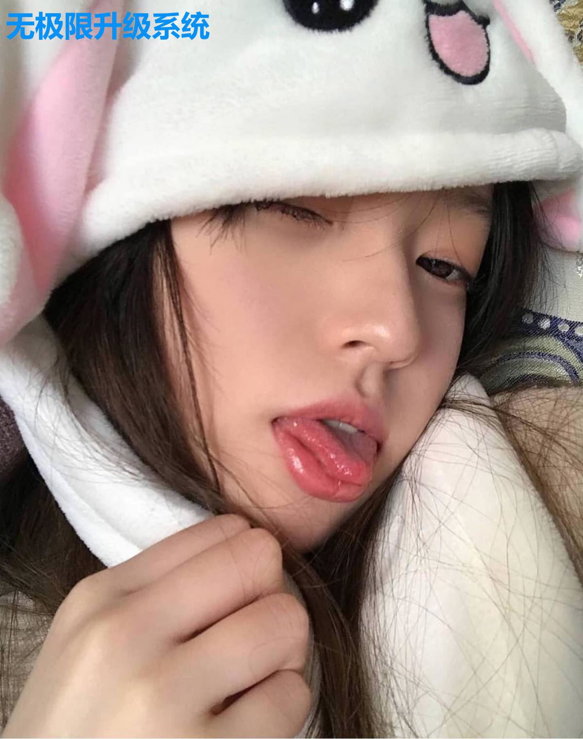 无极限升级系统